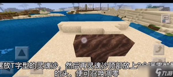 我的世界中骨头的获取方式是什么？