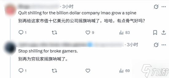 谁还敢支持PS5涨价?知名爆料人开始怒喷!