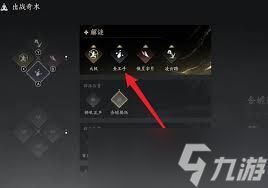 燕云十六声金玉手奇术如何使用