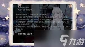 妹妹他人妄想症有什么特色内容