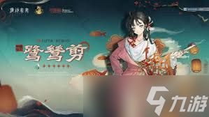 重返未来1999游戏3.4版本卡池抽取方法