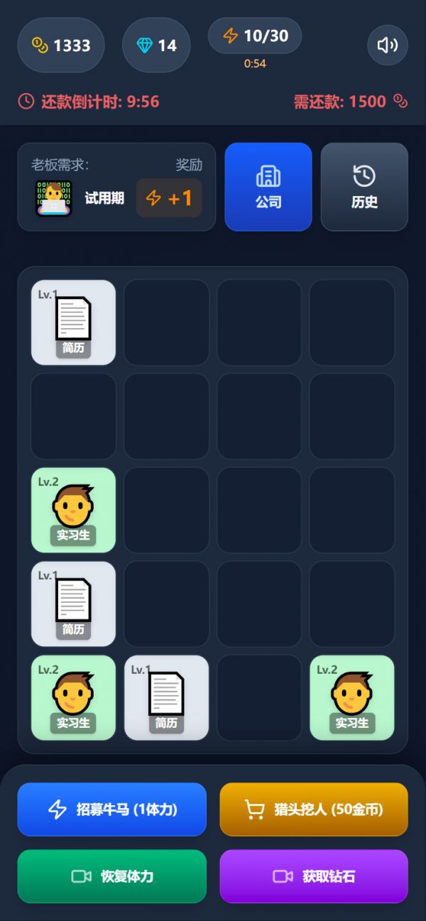 牛马超进化好玩吗 牛马超进化玩法简介