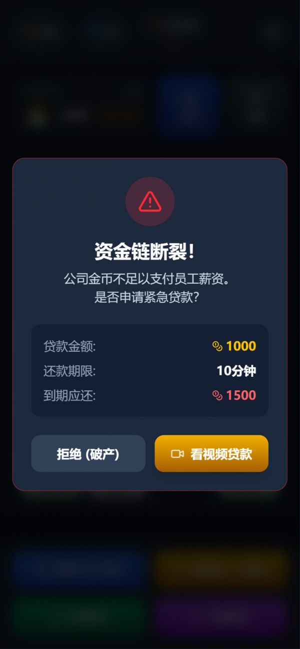 牛马超进化好玩吗 牛马超进化玩法简介