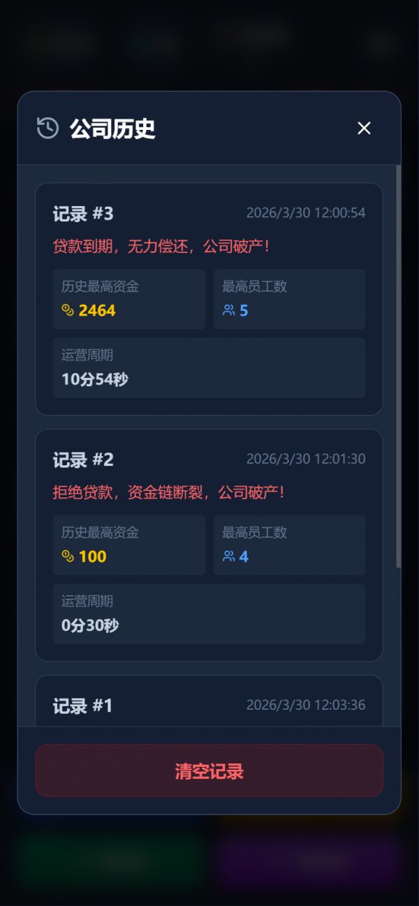 牛马超进化什么时候出 公测上线时间预告