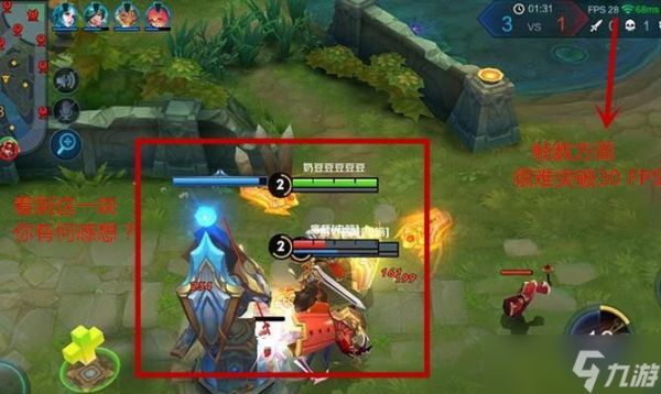 使用x9玩王者荣耀的体验如何？