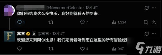 《神鬼寓言4》新截图：黑人女主开弓射箭 玩家超期待