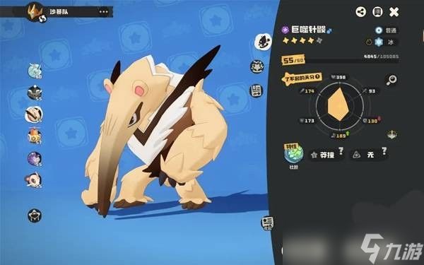 洛克王国世界沙暴队玩法攻略