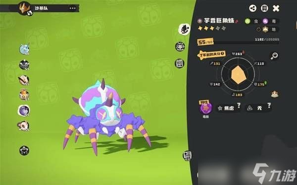 洛克王国世界沙暴队玩法攻略