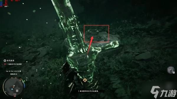 《红色沙漠》堕落之神任务闪电柱解谜攻略 古代闪电装置谜题怎么解