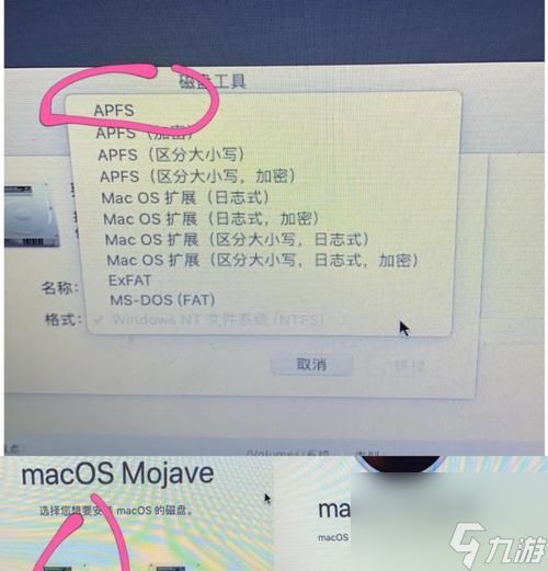 mac电脑上如何安装并玩绝地求生？兼容性如何？
