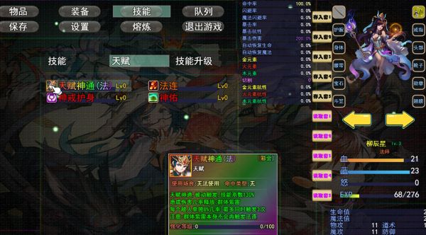 探玩蓝月什么时候出 公测上线时间预告