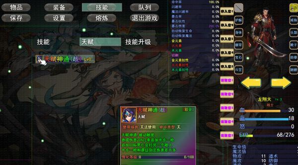 探玩蓝月什么时候出 公测上线时间预告