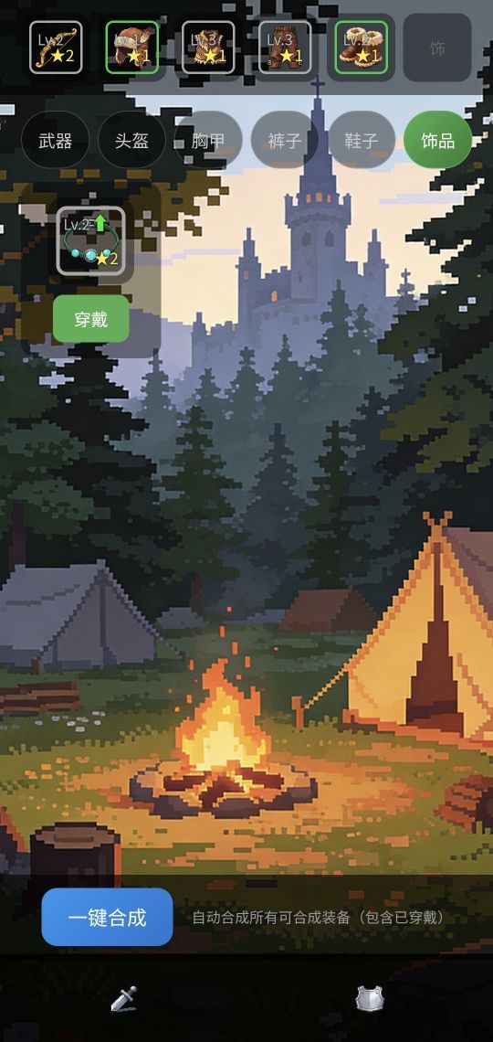 挂机奇兵好玩吗 挂机奇兵玩法简介