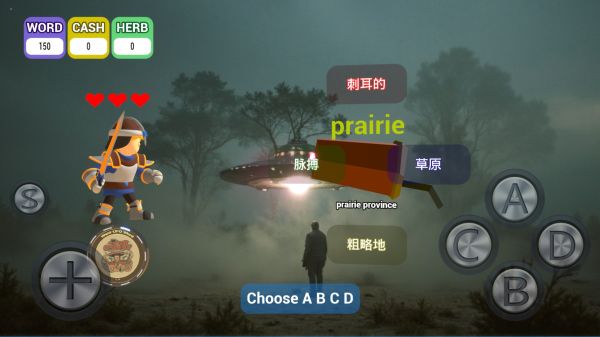 飞碟背单词1好玩吗 飞碟背单词1玩法简介