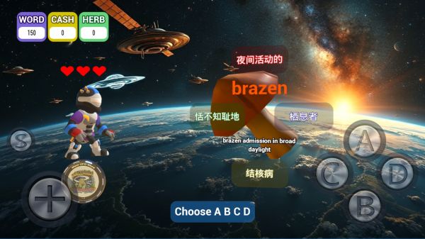 飞碟背单词1好玩吗 飞碟背单词1玩法简介