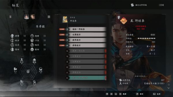 河洛群侠传2好玩吗 河洛群侠传2玩法简介