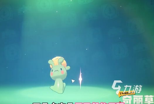 洛克王国世界奇丽花捕捉地点与详细抓捕方法