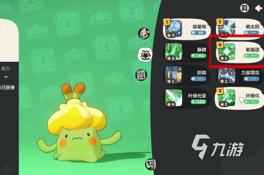 洛克王国世界奇丽花捕捉地点与详细抓捕方法