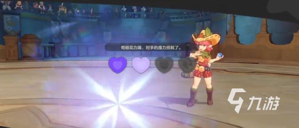 洛克王国世界风起的星火速通攻略:全流程通关步骤与技巧