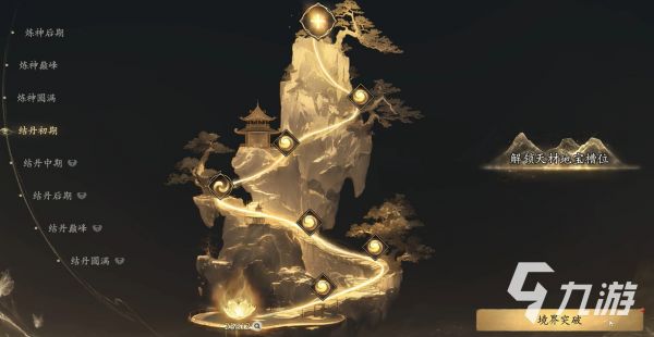 七界梦谭游戏开发商是谁？与网易是否存在关联