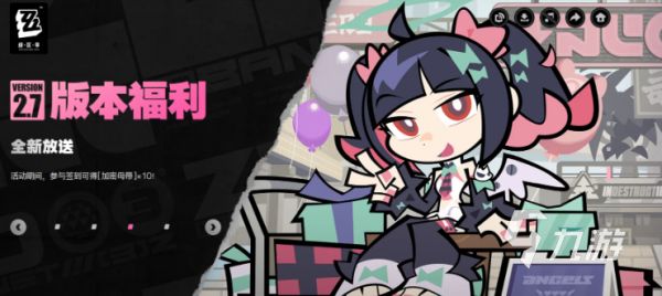 绝区零2.7版本「英雄不死于往昔」角色介绍与技能解析