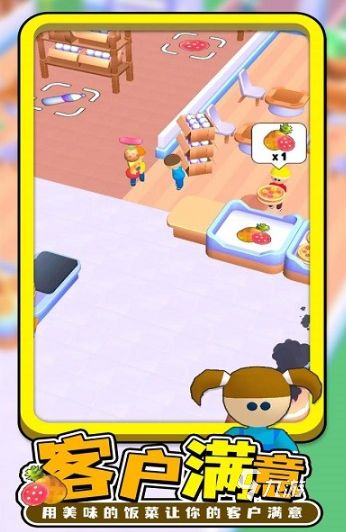 2026年最受欢迎的披萨主题游戏推荐