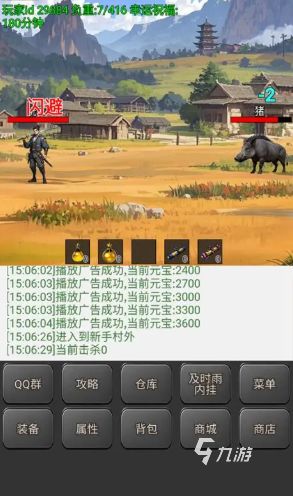 2026年热门升级类游戏推荐：高人气、强成长感的必玩榜单