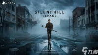曝《寂静岭1重制》2027年登PS5 今年还有新作
