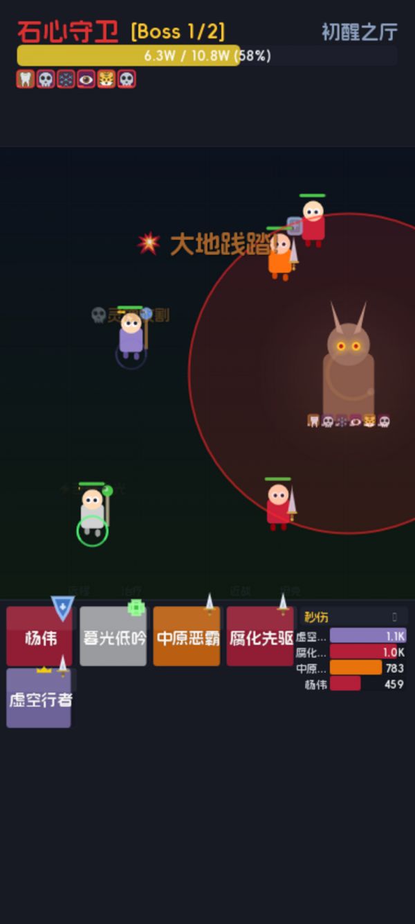 团长该开团了什么时候出 公测上线时间预告