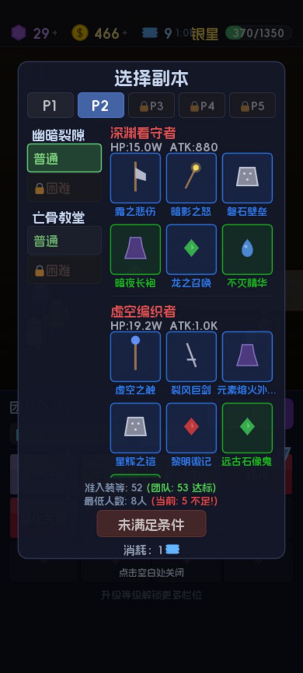 团长该开团了什么时候出 公测上线时间预告