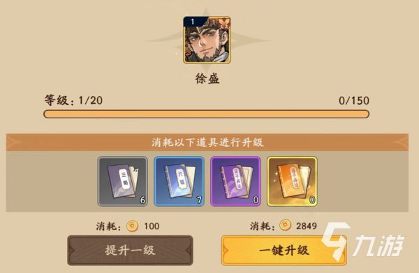 三国杀武将觉醒上线时间汇总:最新觉醒武将及开放日期一览