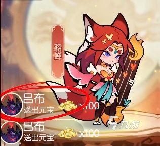 兽化三国手游后期最强阵容搭配推荐：高战力通关攻略