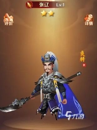 兽化三国手游后期最强阵容搭配推荐：高战力通关攻略