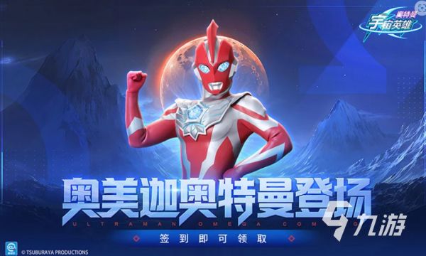 2026热门女奥特曼游戏推荐：耐玩又高人气的奥特曼题材手游