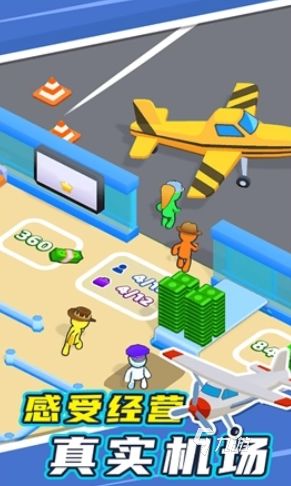 2026耐玩的空管模拟游戏推荐:高自由度空中交通指挥合集