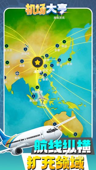 2026耐玩的空管模拟游戏推荐:高自由度空中交通指挥合集