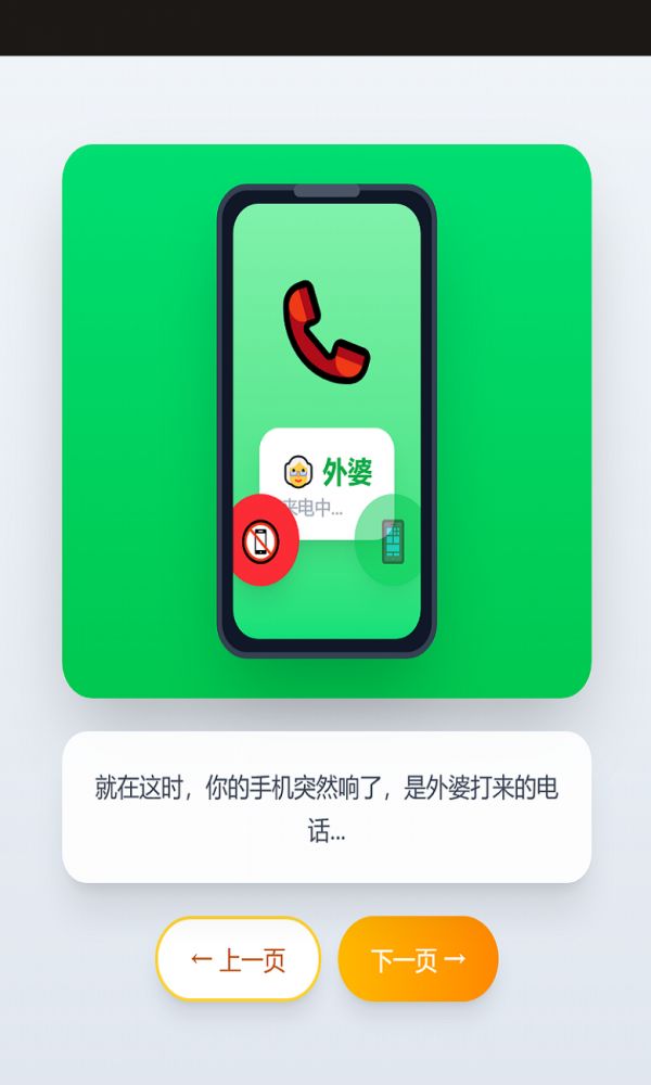 甜与咖啡好玩吗 甜与咖啡玩法简介
