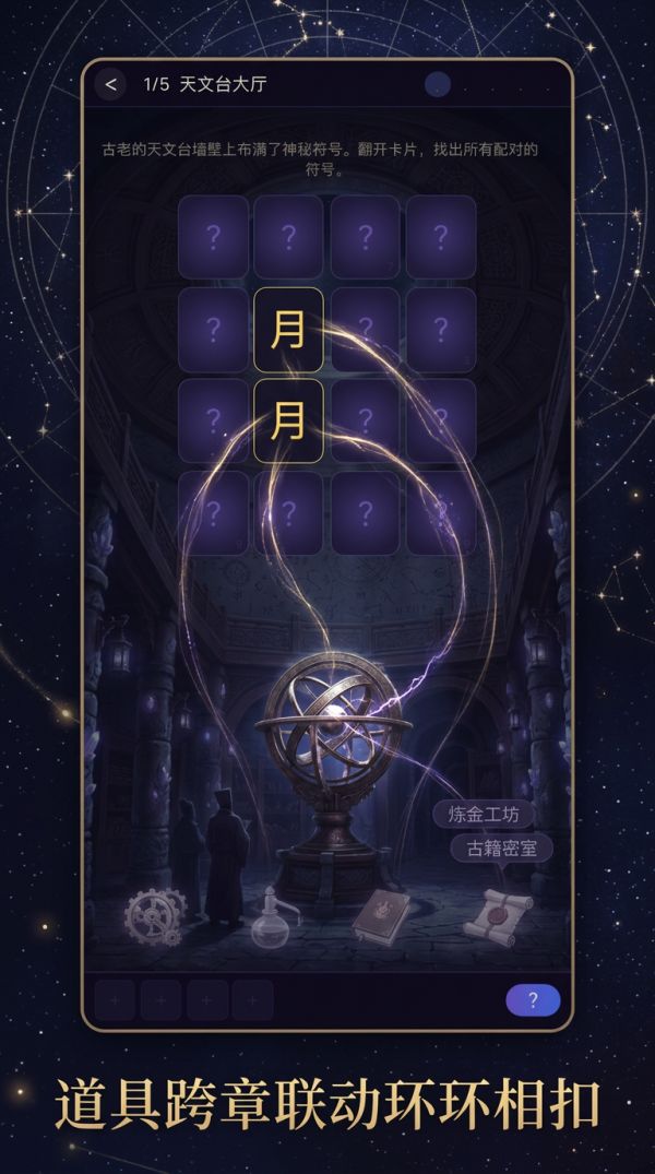 失落的星图什么时候出 公测上线时间预告