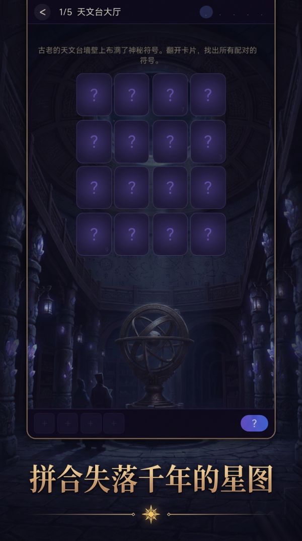 失落的星图什么时候出 公测上线时间预告