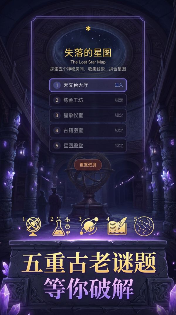 失落的星图什么时候出 公测上线时间预告