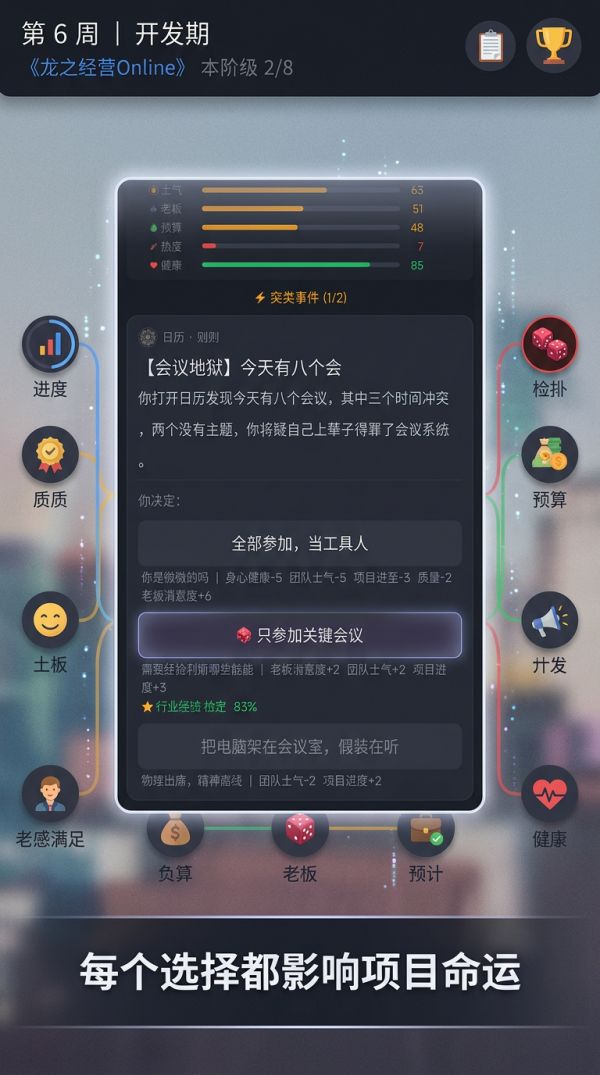 项目经理什么时候出 公测上线时间预告