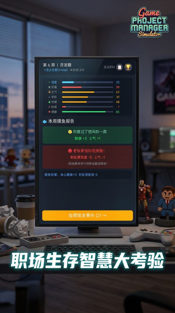项目经理什么时候出 公测上线时间预告