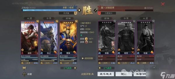 率土之滨：被低估的国士无双，凌统菜刀阵容与细节，碾压一切战必队