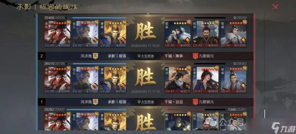 率土之滨：被低估的国士无双，凌统菜刀阵容与细节，碾压一切战必队