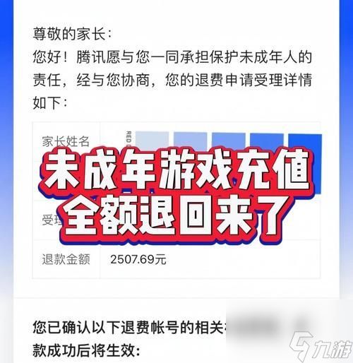 问道迷途巡踪2副本打法是什么？需要哪些准备？