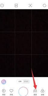 甜盐相机如何调整尖下巴