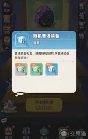 梦境护卫队装备在哪获取