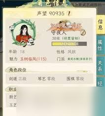 华夏千秋红娘牵线玩法是什么