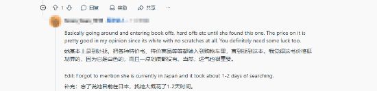 别人家的老婆!女生为男友飞日本买PlayStation游戏机