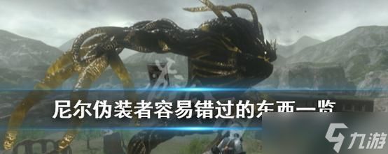 《尼尔人工生命升级版钓鱼技巧大全》（掌握关键技巧）